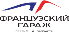 Французский гараж